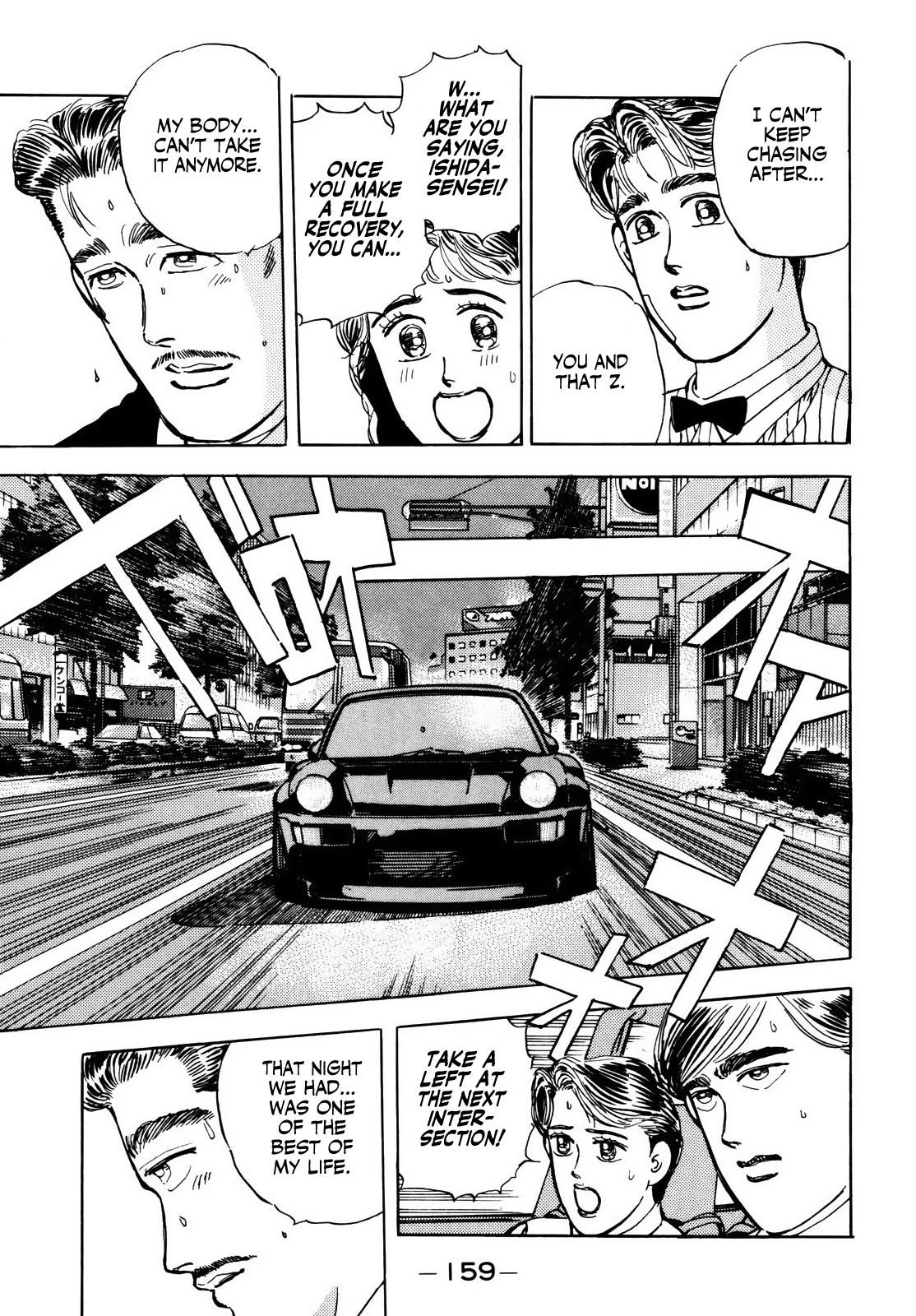 Halaman dari Wangan Midnight Chapter 31