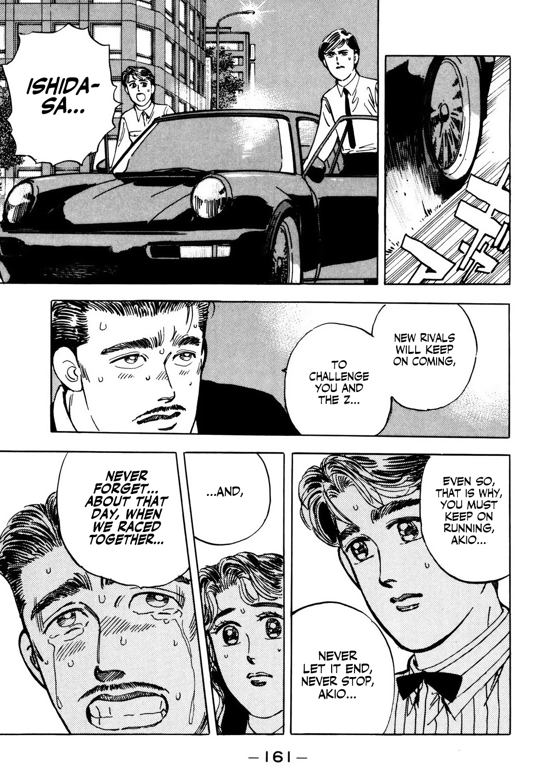Halaman dari Wangan Midnight Chapter 31