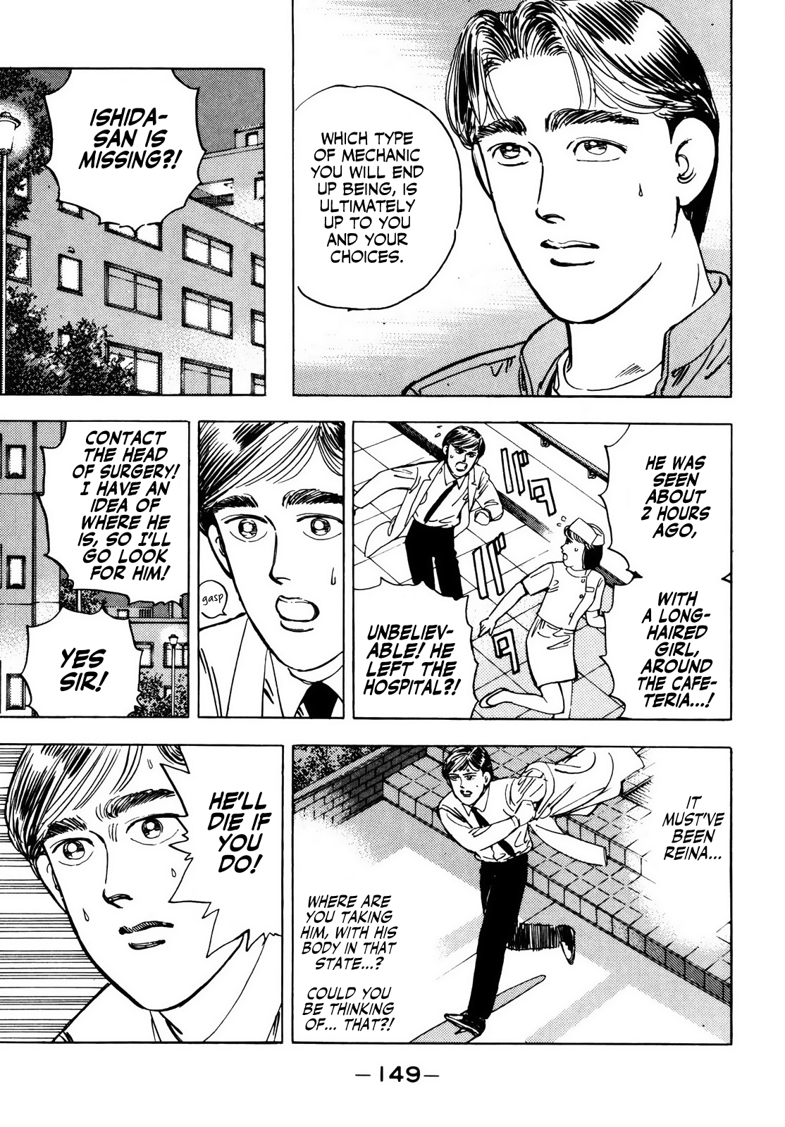 Halaman dari Wangan Midnight Chapter 31