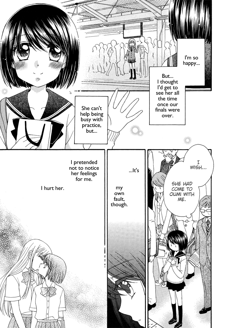 Halaman dari Kisses, Sighs, and Cherry-Blossom Pink Chapter 1