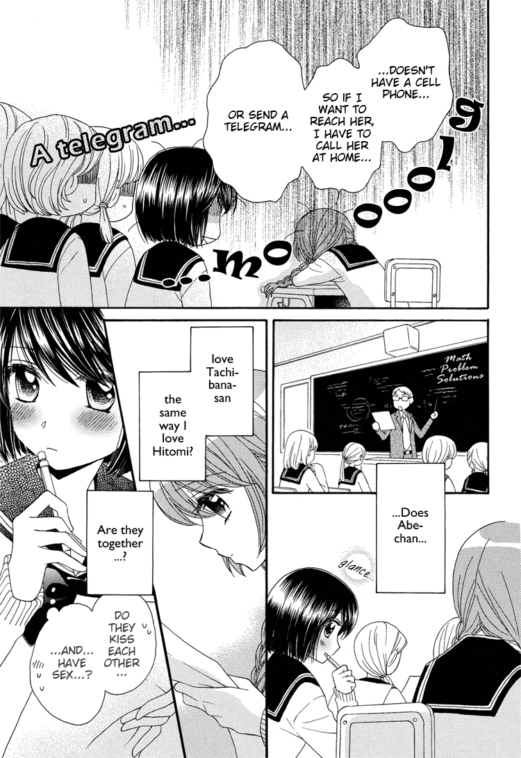 Halaman dari Kisses, Sighs, and Cherry-Blossom Pink Chapter 1