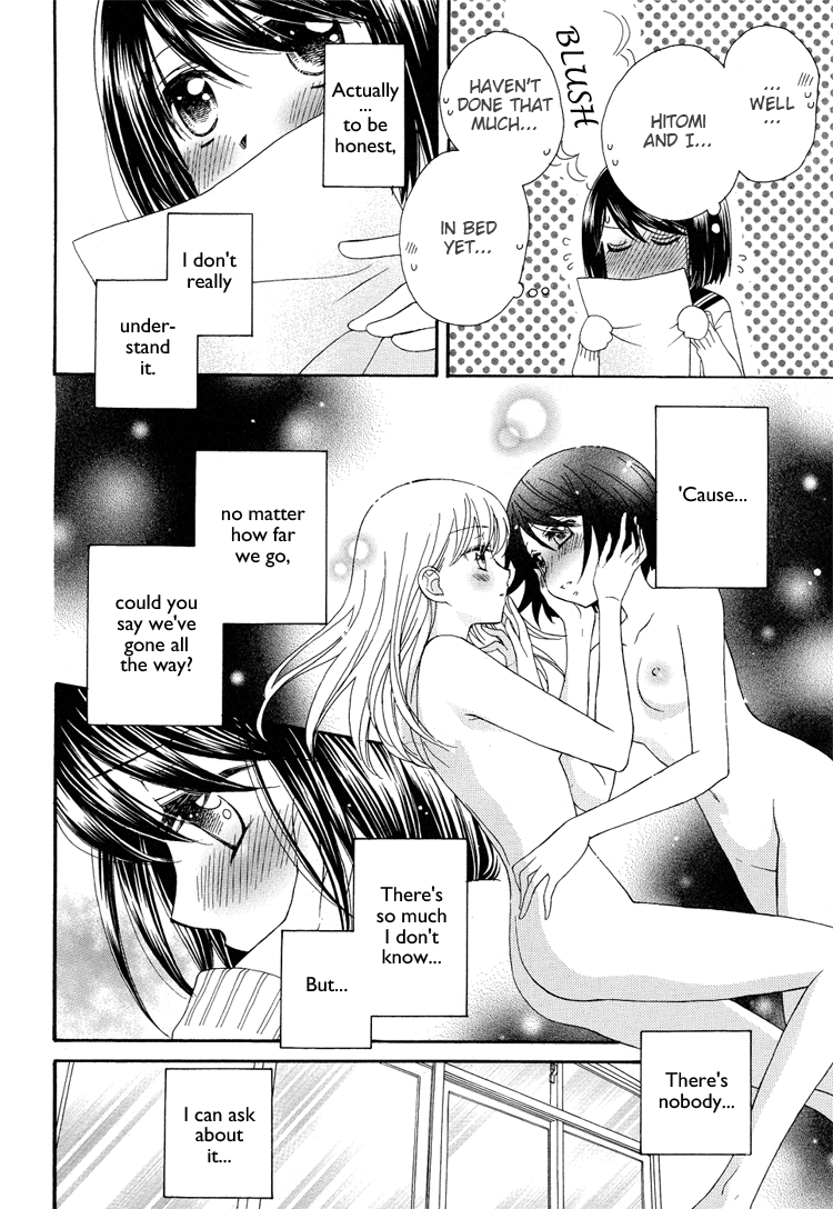 Halaman dari Kisses, Sighs, and Cherry-Blossom Pink Chapter 1