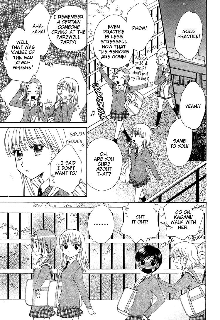 Halaman dari Kisses, Sighs, and Cherry-Blossom Pink Chapter 1