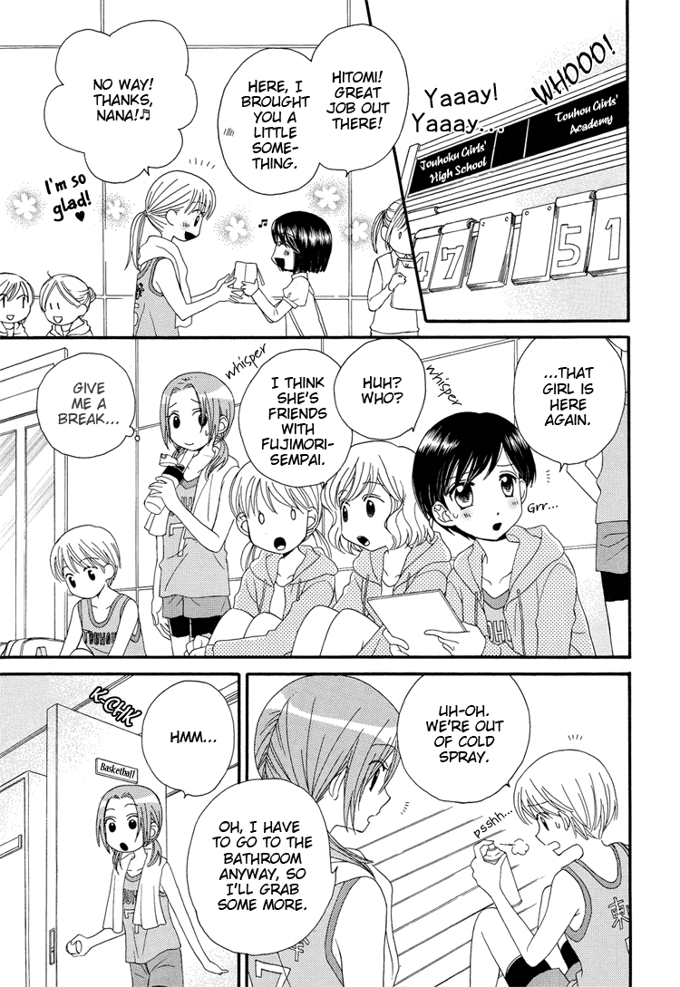 Halaman dari Kisses, Sighs, and Cherry-Blossom Pink Chapter 1