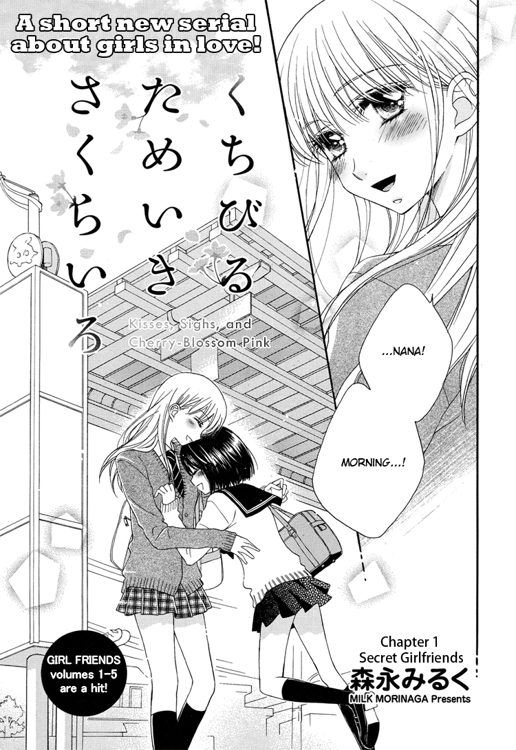 Halaman dari Kisses, Sighs, and Cherry-Blossom Pink Chapter 1