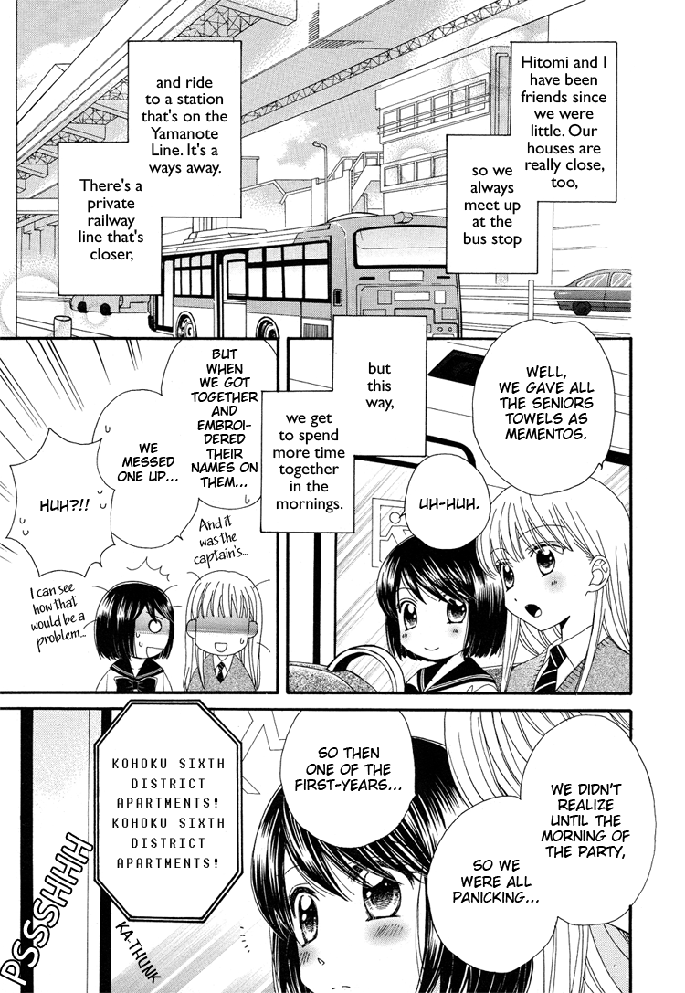 Halaman dari Kisses, Sighs, and Cherry-Blossom Pink Chapter 1