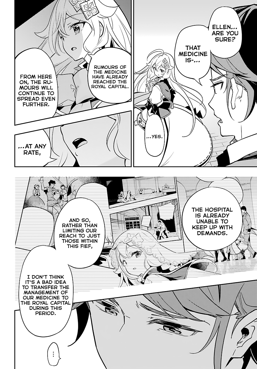 Reincarnated as the Daughter of the Legendary Hero and the Queen of Spirits Chapter 29 Page 17