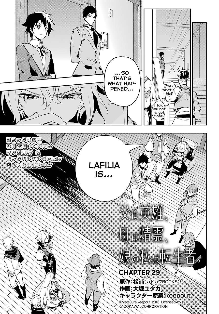 Reincarnated as the Daughter of the Legendary Hero and the Queen of Spirits Chapter 29 Page 4