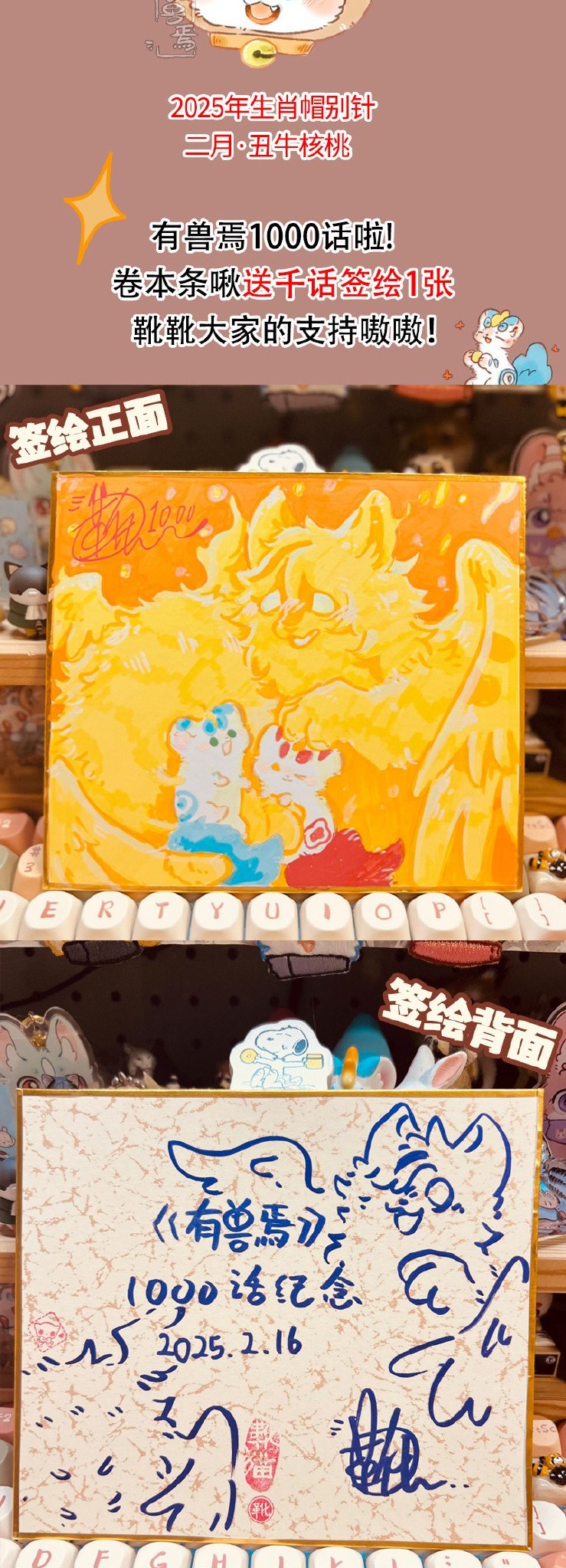 8