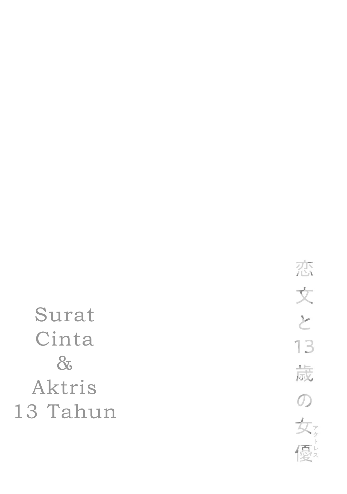 Koibumi to 13-sai no Actress Chapter 1 - halaman 59