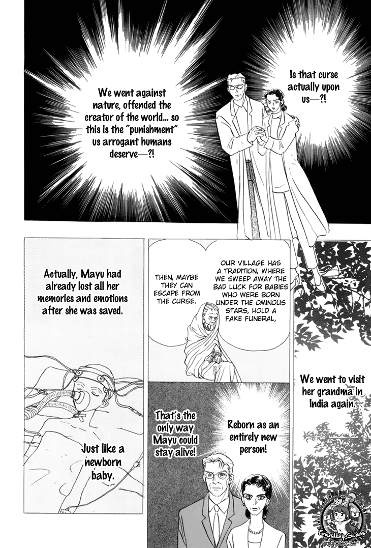 Halaman dari Constellation of the Imaginary Beast Chapter 37