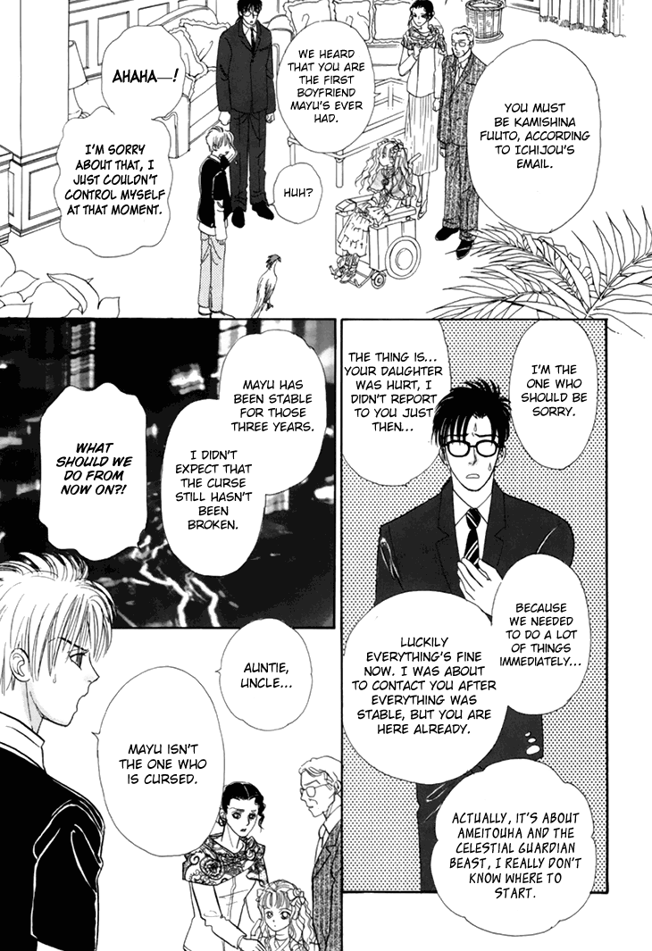 Halaman dari Constellation of the Imaginary Beast Chapter 37