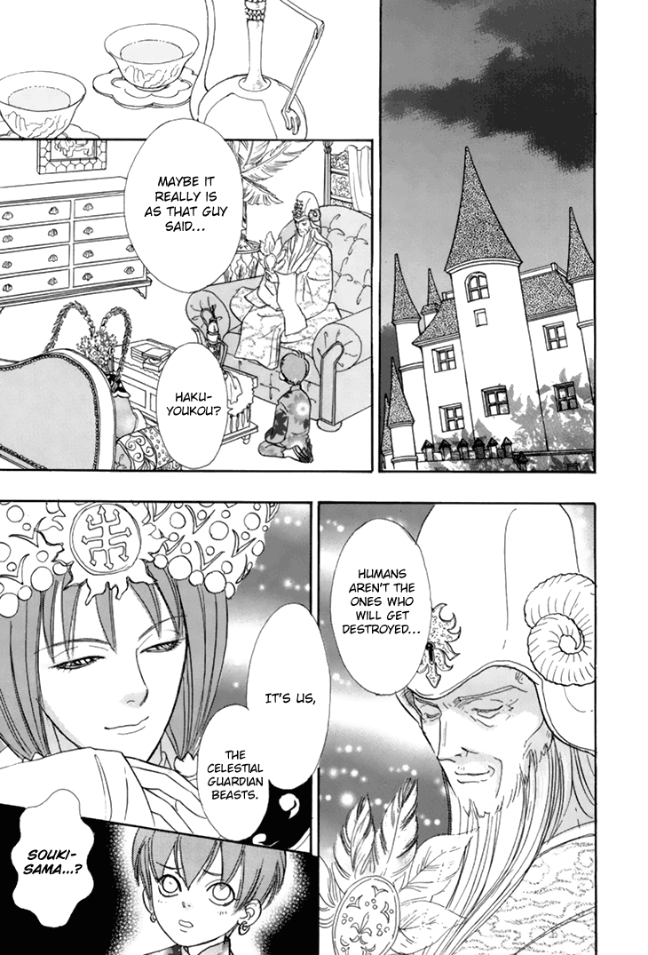 Halaman dari Constellation of the Imaginary Beast Chapter 37
