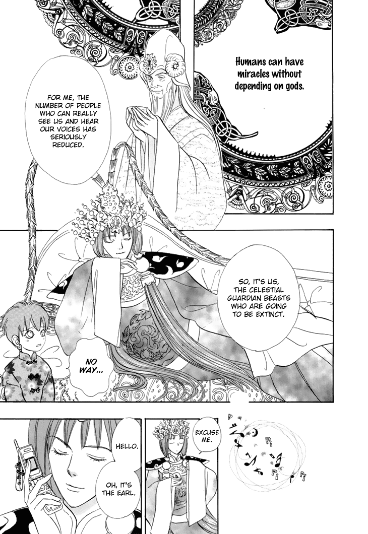 Halaman dari Constellation of the Imaginary Beast Chapter 37