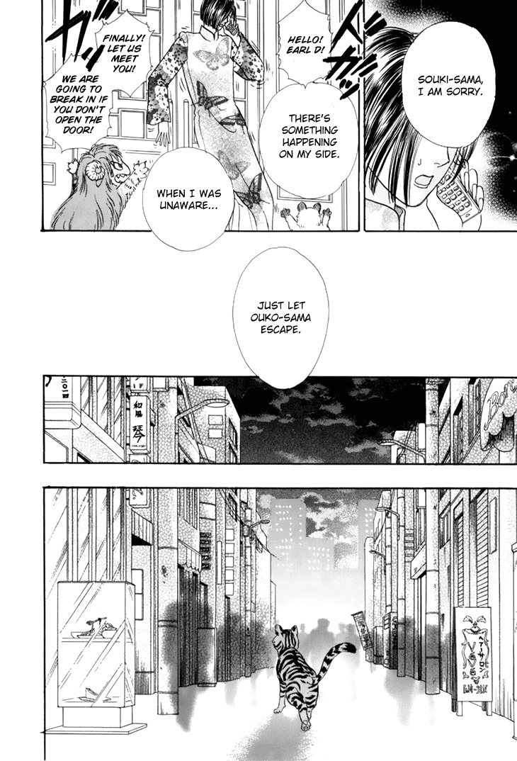 Halaman dari Constellation of the Imaginary Beast Chapter 37