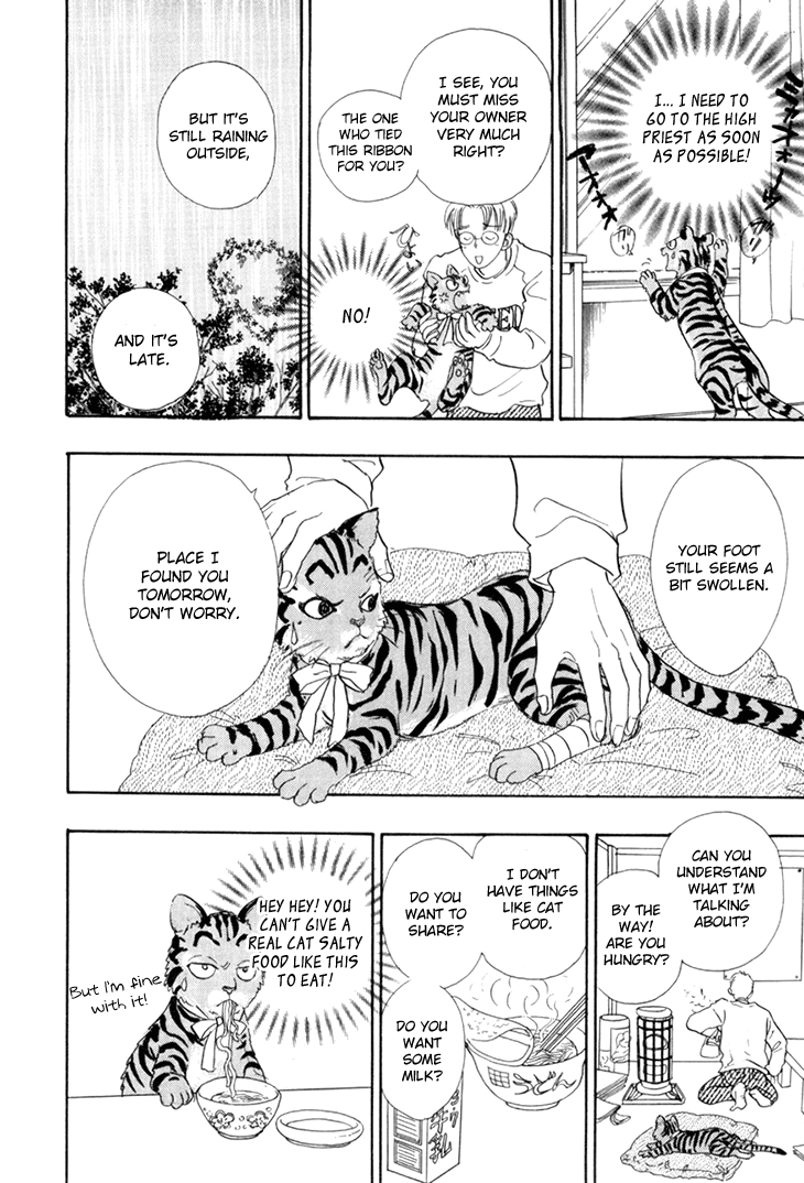 Halaman dari Constellation of the Imaginary Beast Chapter 37