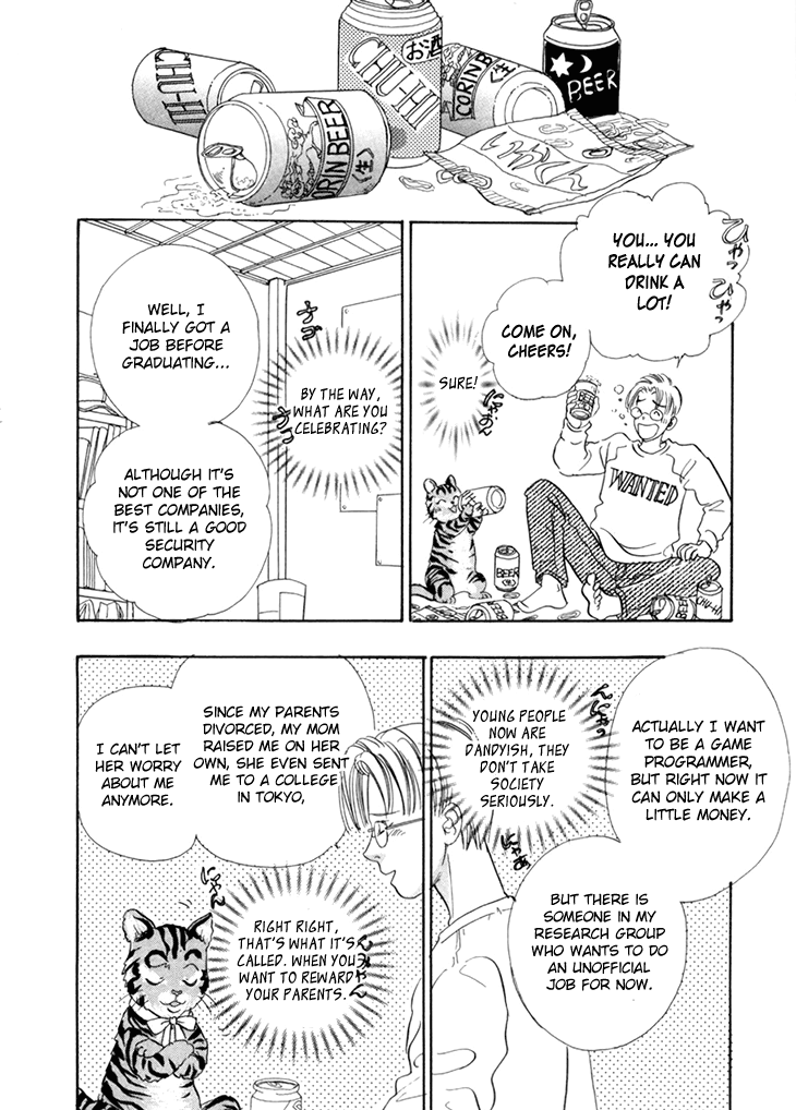 Halaman dari Constellation of the Imaginary Beast Chapter 37