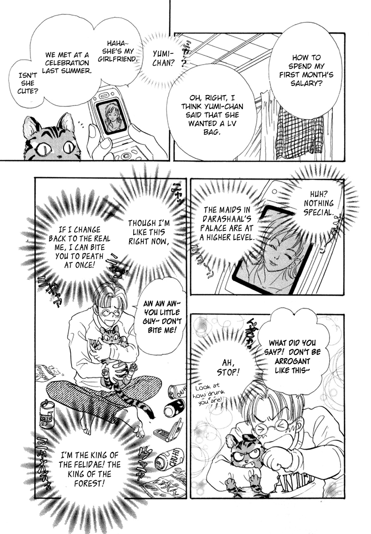 Halaman dari Constellation of the Imaginary Beast Chapter 37