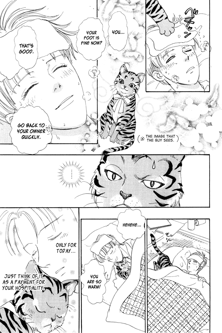 Halaman dari Constellation of the Imaginary Beast Chapter 37