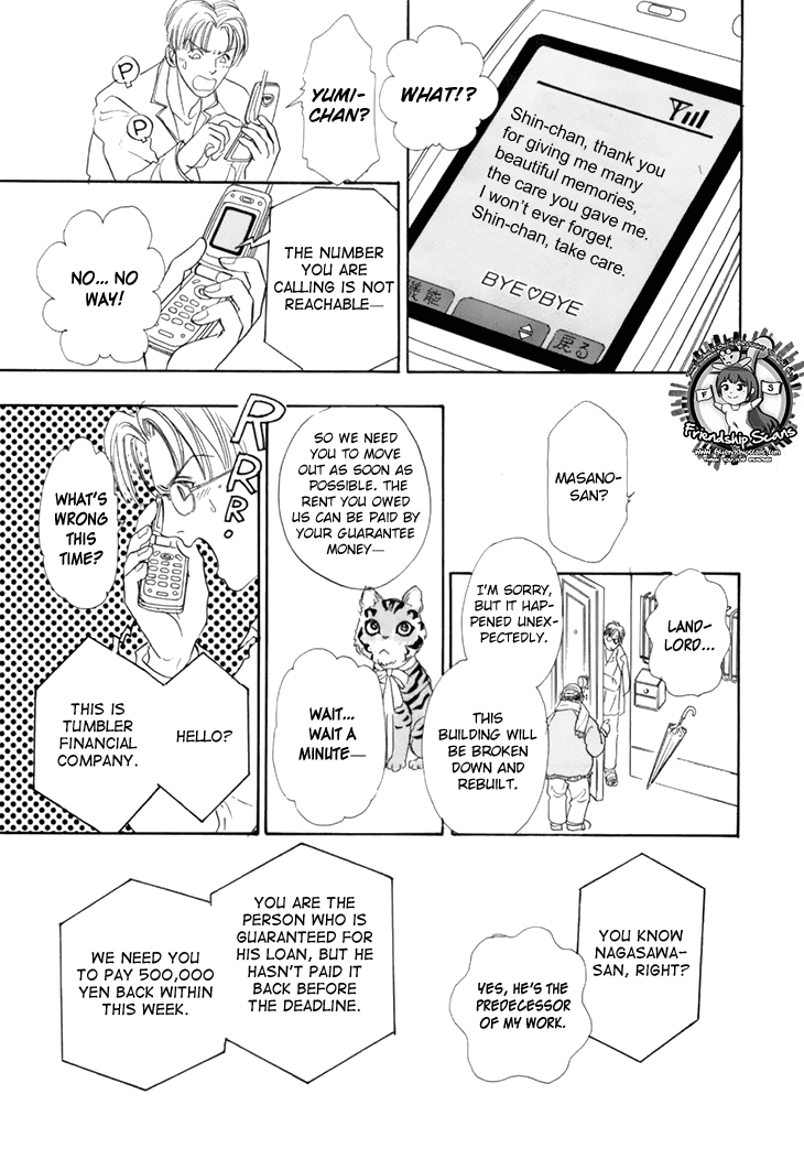 Halaman dari Constellation of the Imaginary Beast Chapter 37