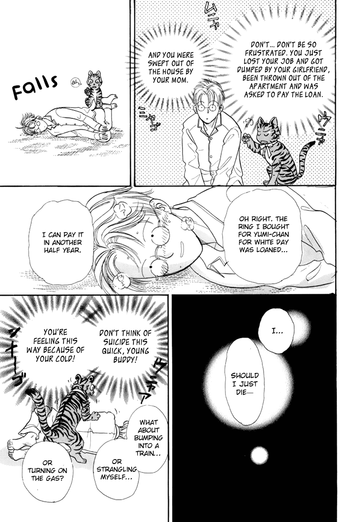Halaman dari Constellation of the Imaginary Beast Chapter 37