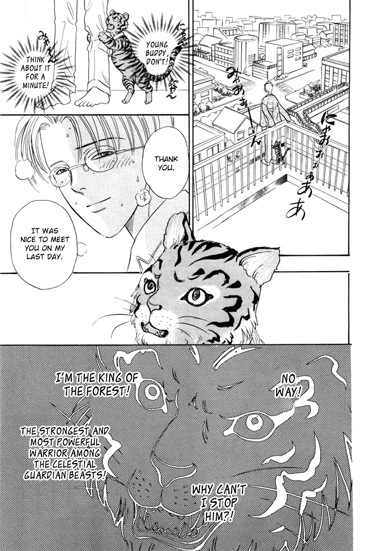 Halaman dari Constellation of the Imaginary Beast Chapter 37