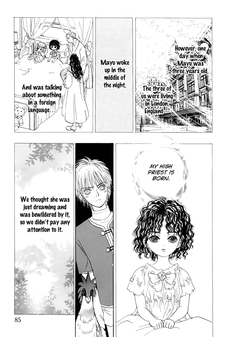 Halaman dari Constellation of the Imaginary Beast Chapter 37