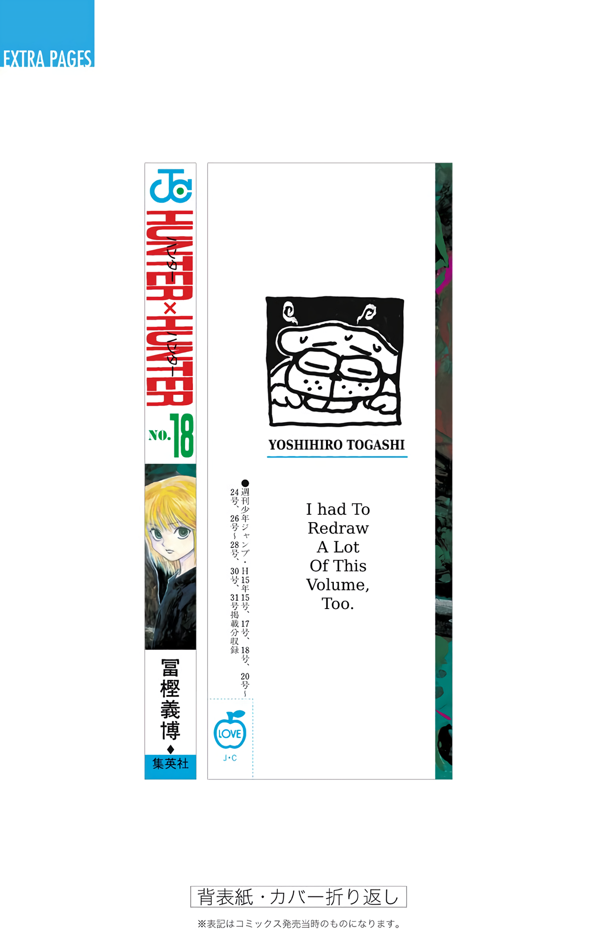 Halaman dari HUNTER x HUNTER (Official Colored) Chapter 187