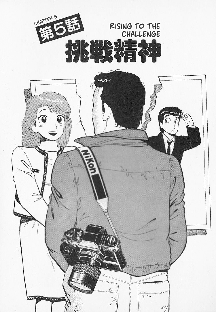 Halaman dari Oishinbo Chapter 192