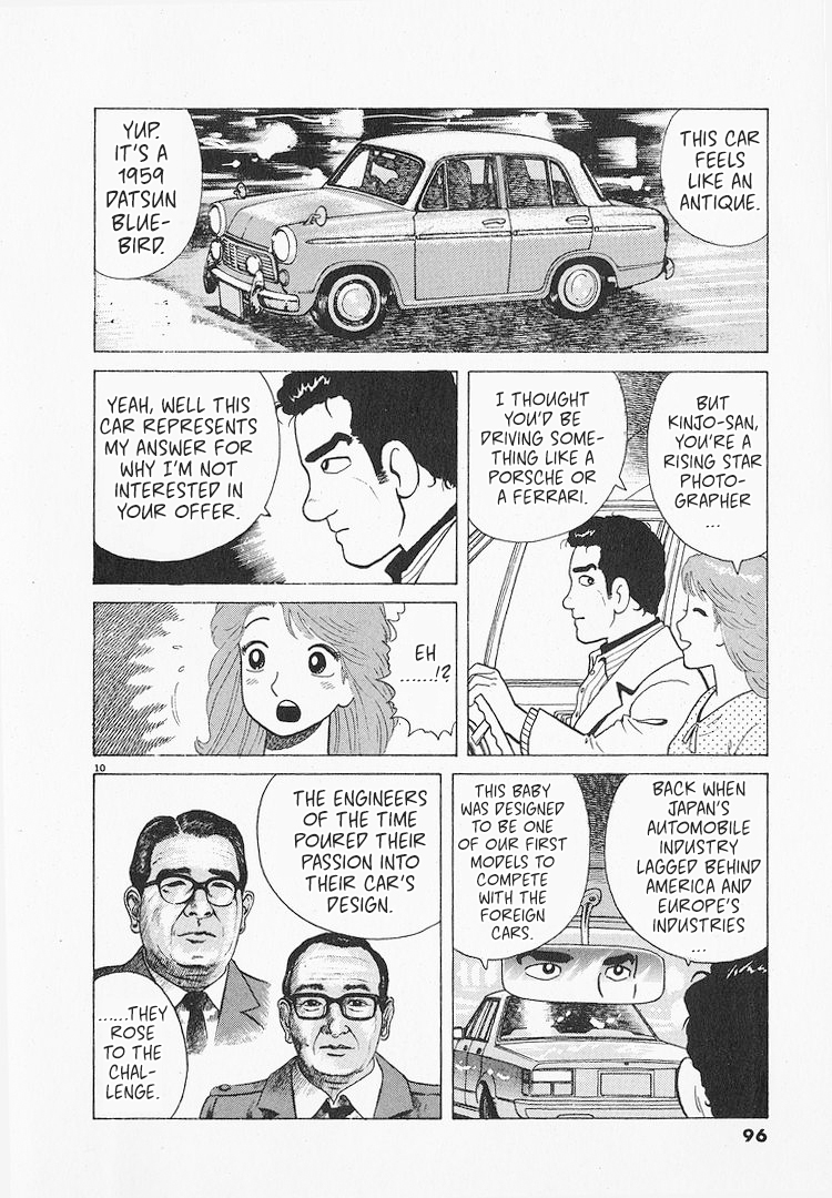 Halaman dari Oishinbo Chapter 192