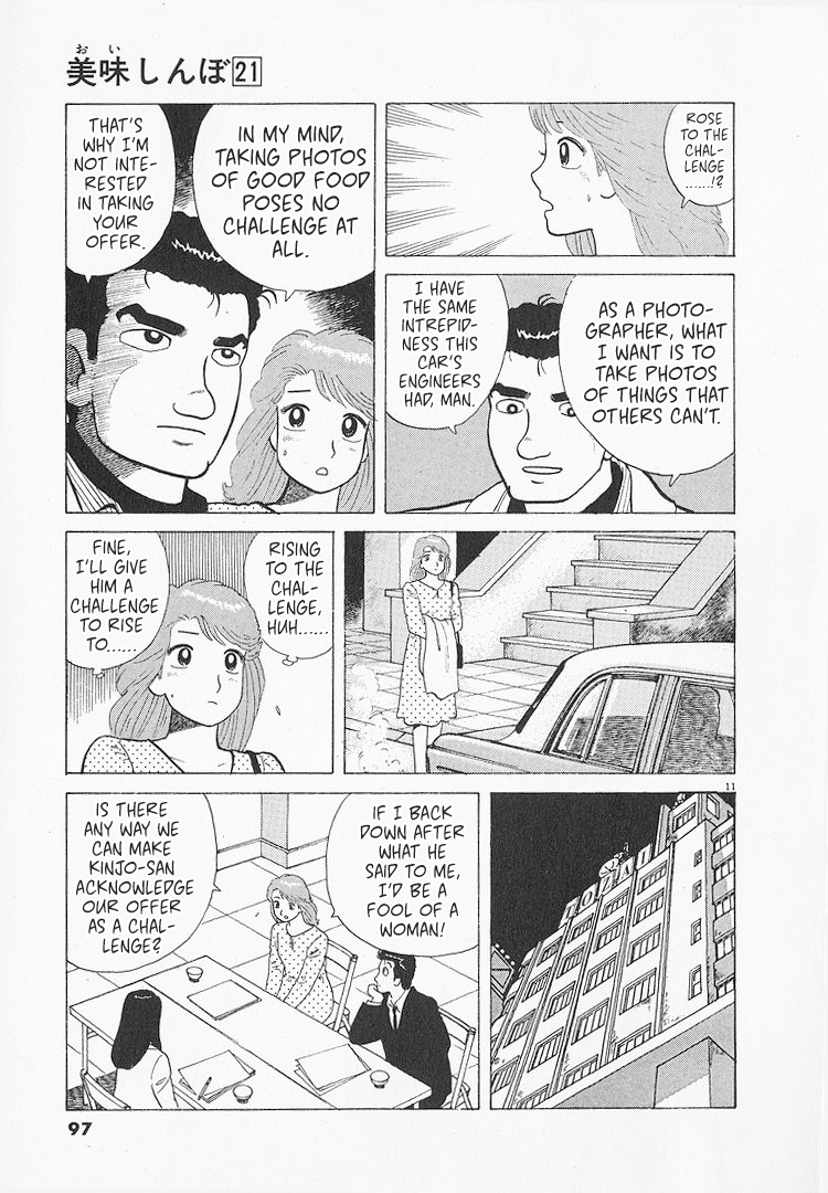 Halaman dari Oishinbo Chapter 192