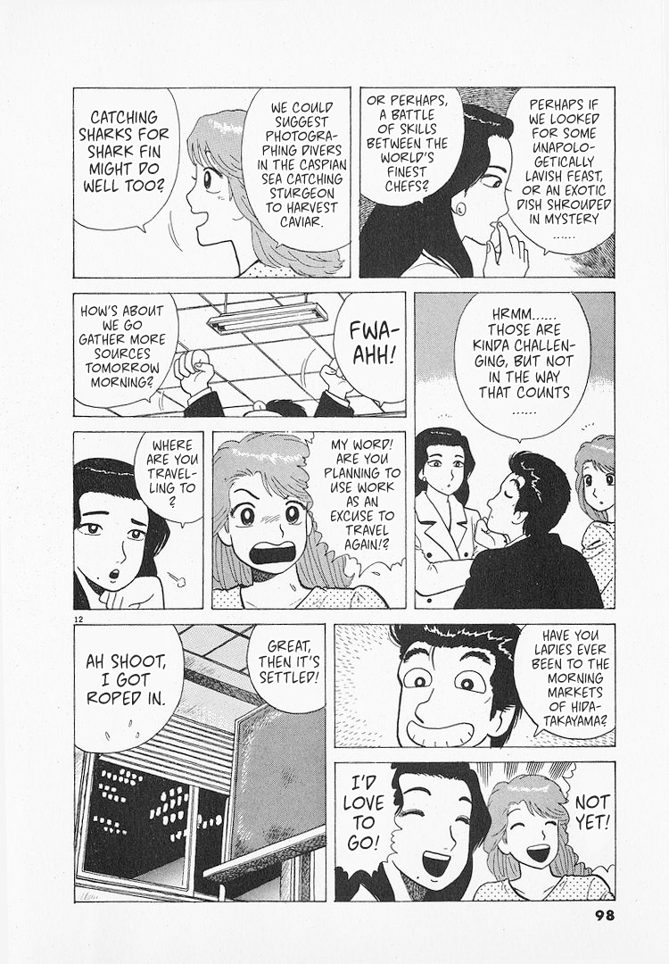 Halaman dari Oishinbo Chapter 192