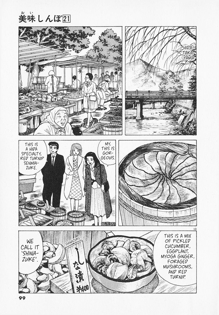 Halaman dari Oishinbo Chapter 192