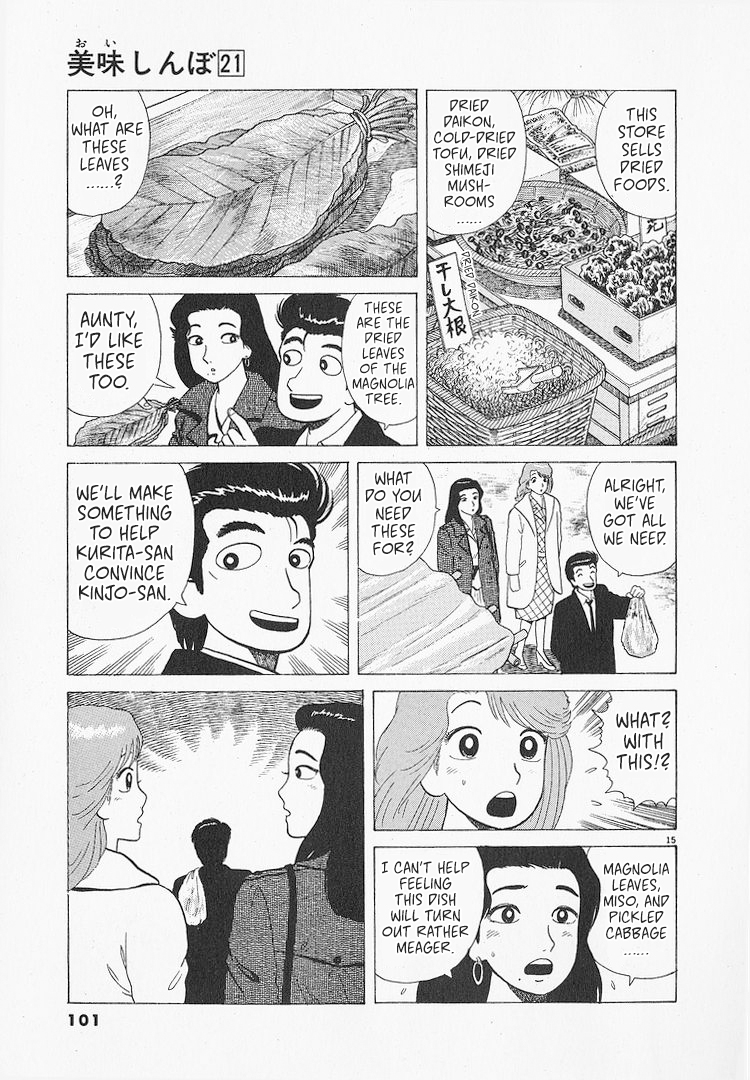 Halaman dari Oishinbo Chapter 192