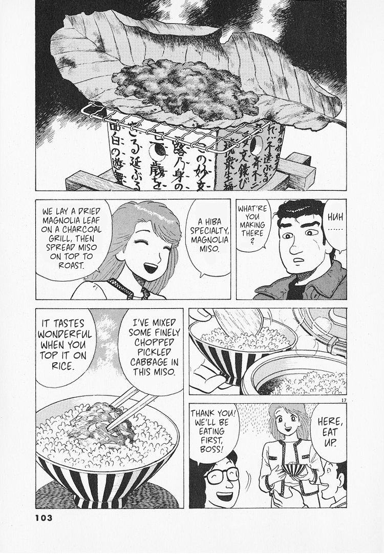 Halaman dari Oishinbo Chapter 192