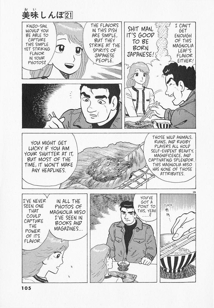 Halaman dari Oishinbo Chapter 192