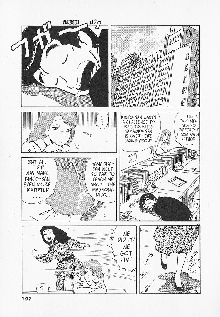 Halaman dari Oishinbo Chapter 192