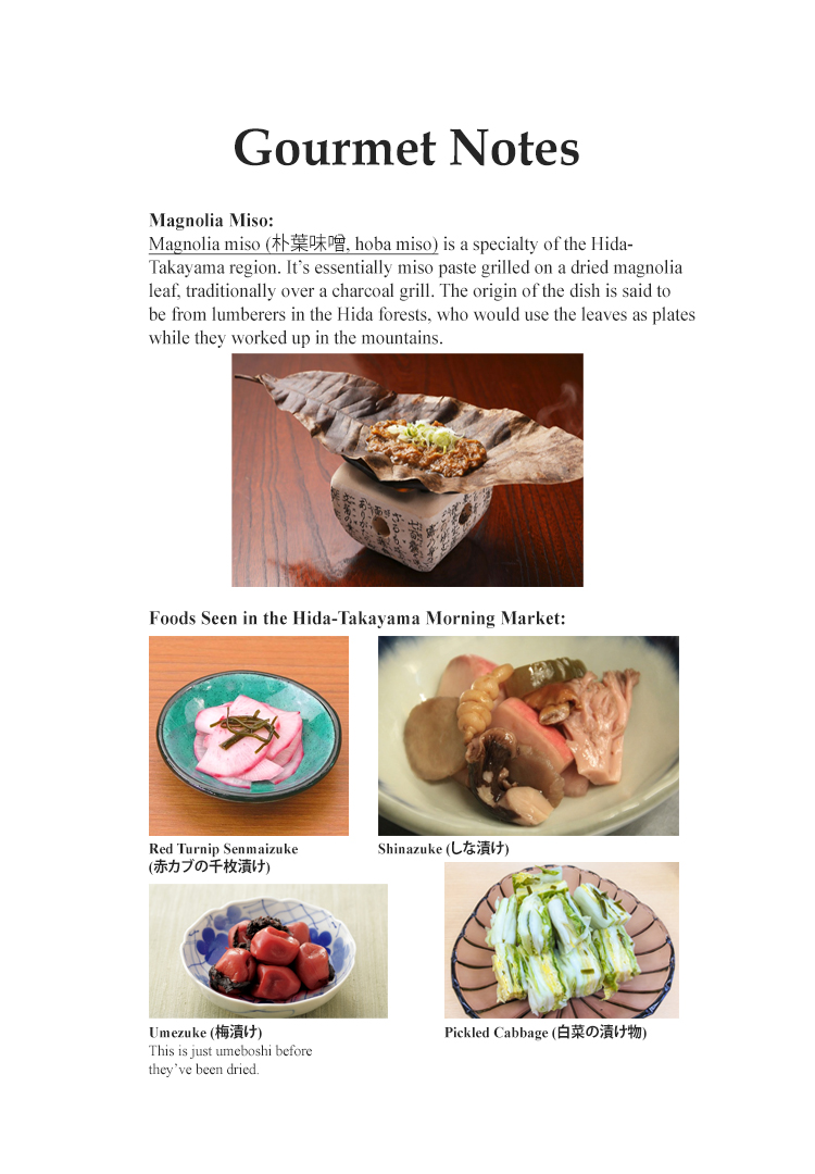 Halaman dari Oishinbo Chapter 192