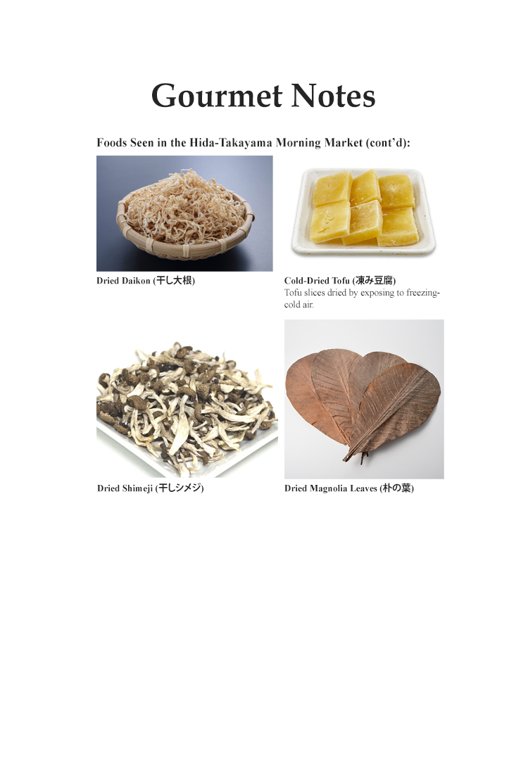 Halaman dari Oishinbo Chapter 192