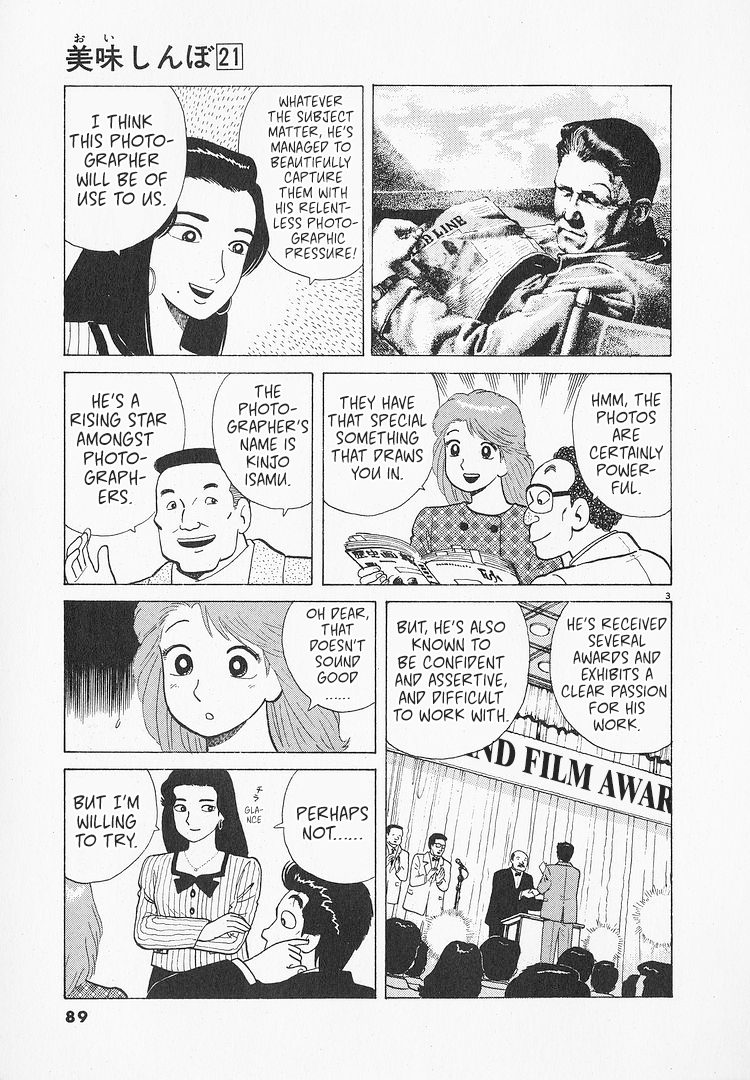 Halaman dari Oishinbo Chapter 192