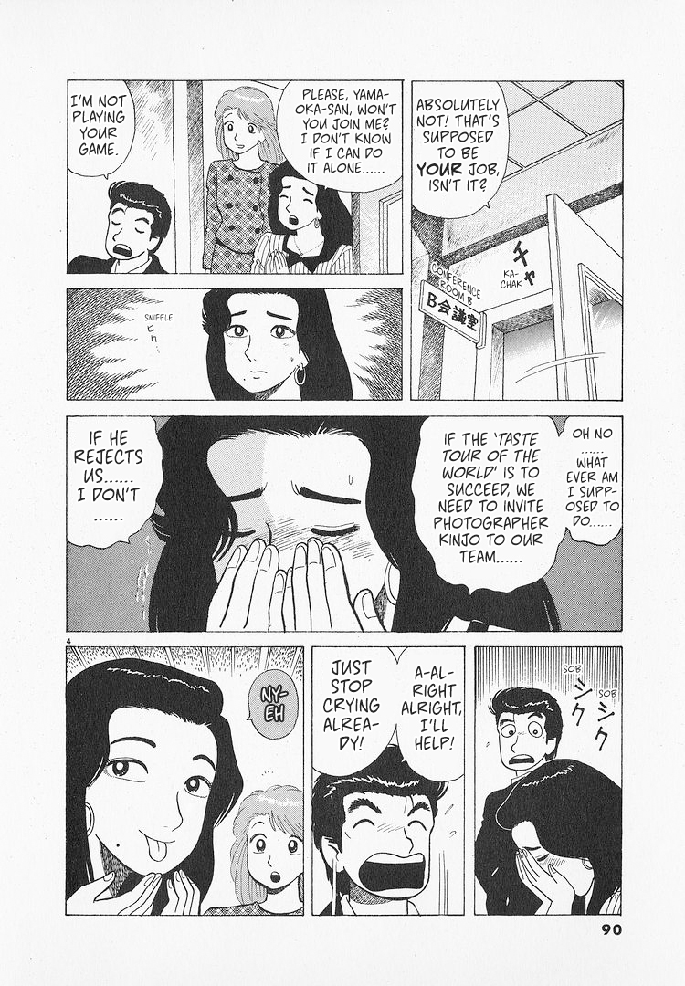 Halaman dari Oishinbo Chapter 192