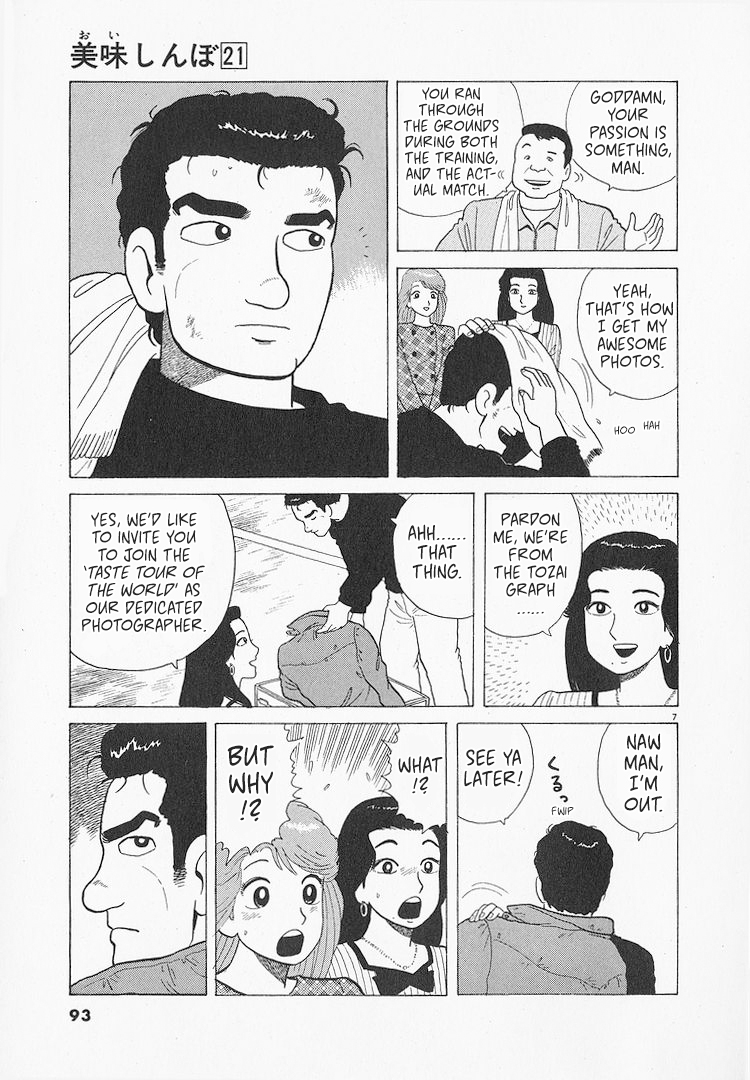 Halaman dari Oishinbo Chapter 192