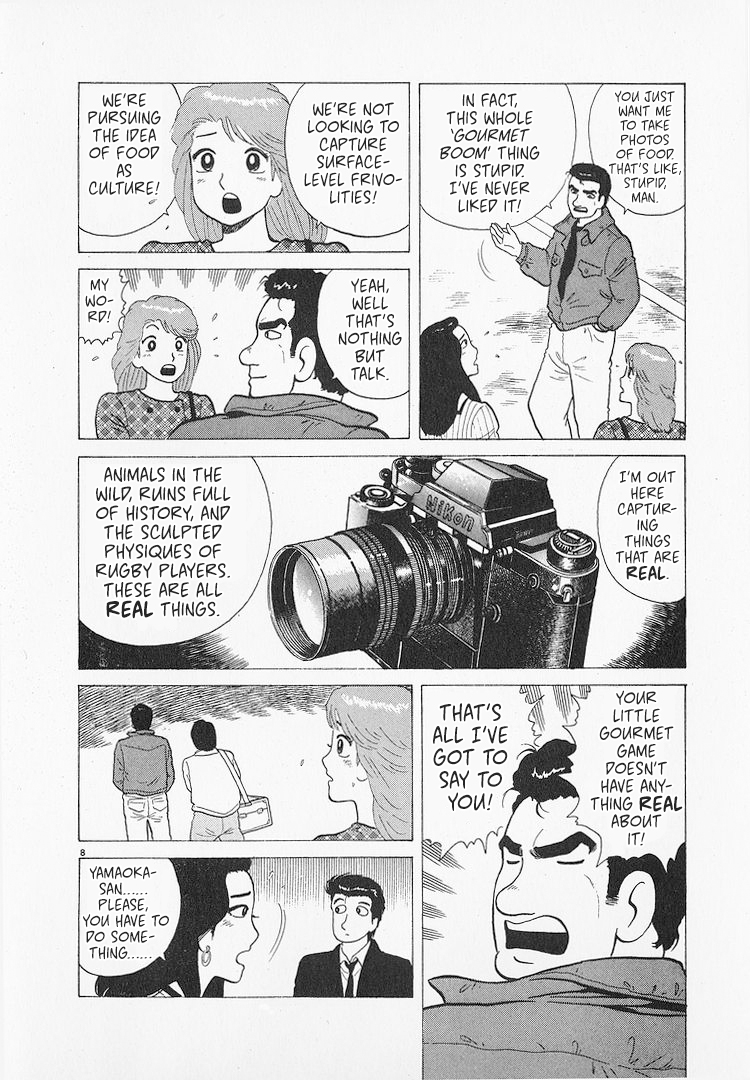 Halaman dari Oishinbo Chapter 192