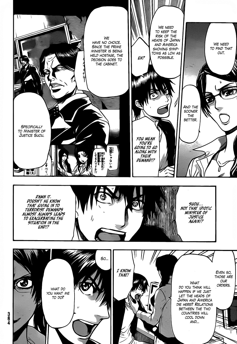 Halaman dari Bloody Monday 2 Chapter 54