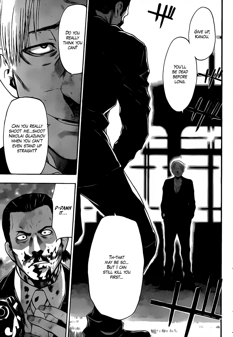 Halaman dari Bloody Monday 2 Chapter 54