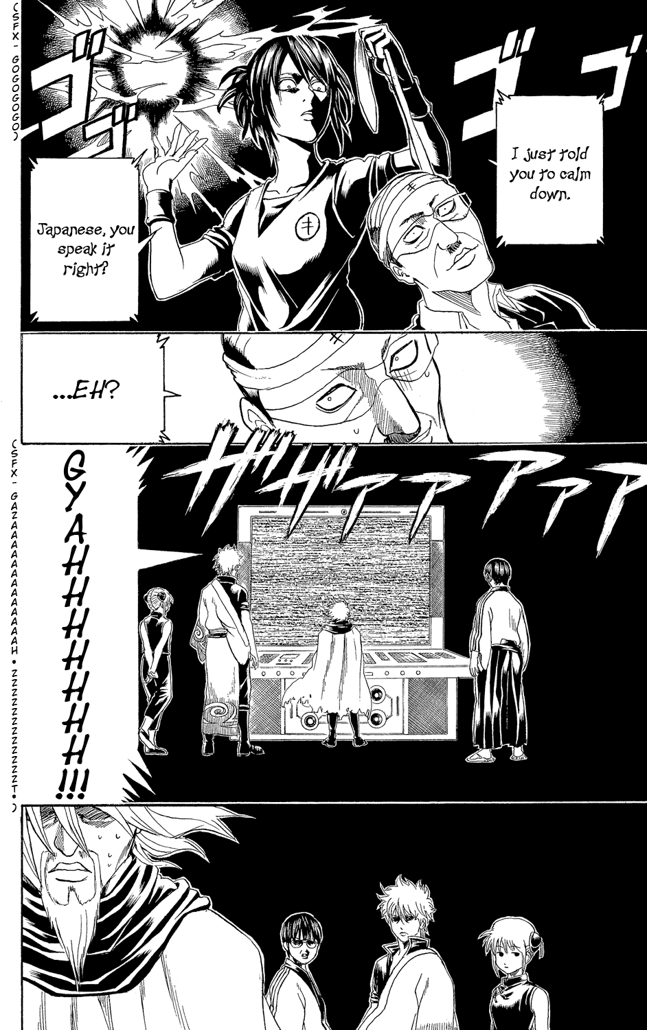 Halaman Manga