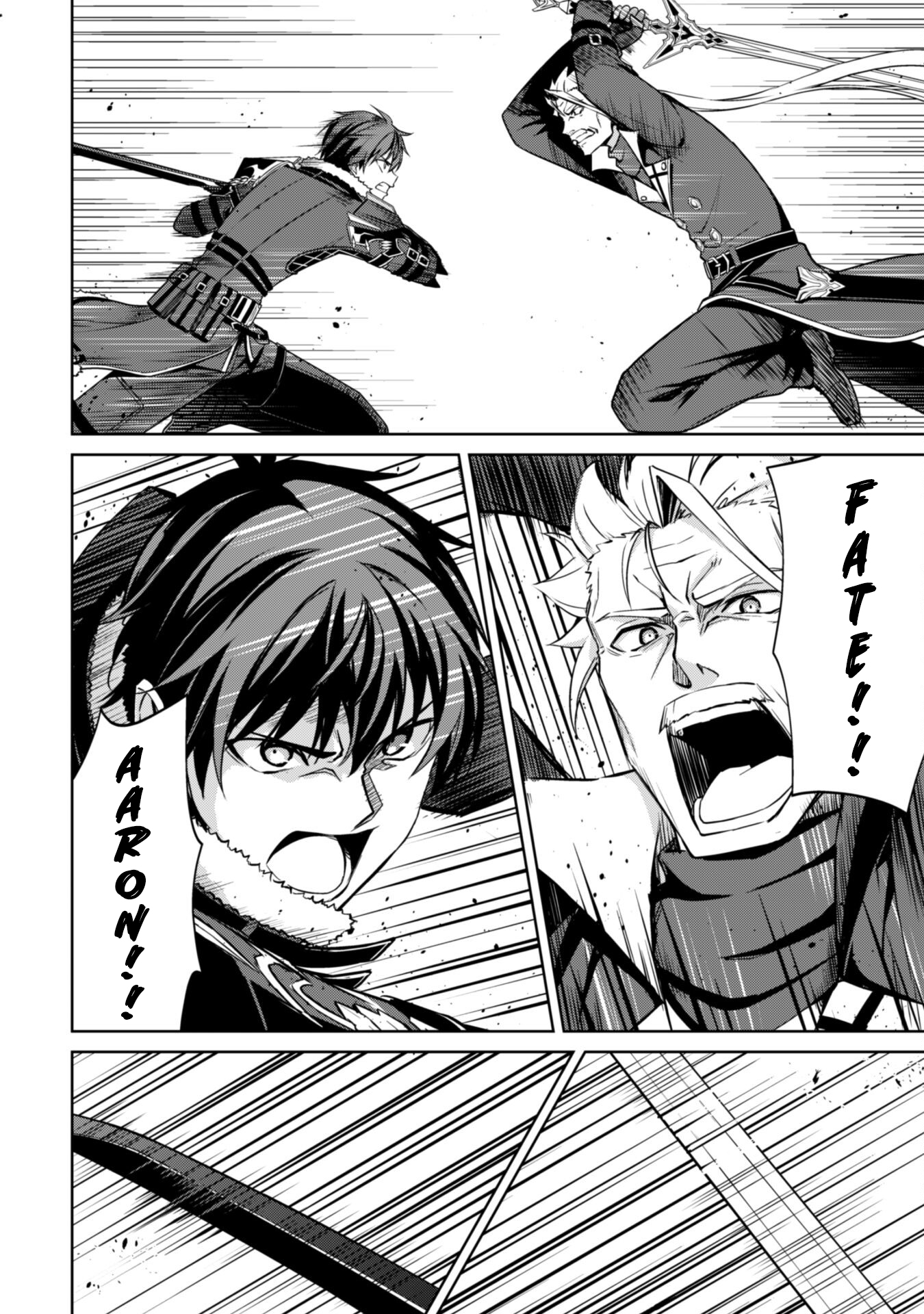 Halaman dari Boushoku no Berserk ~Ore dake Level to Iu Gainen wo Toppa suru~ Chapter 53