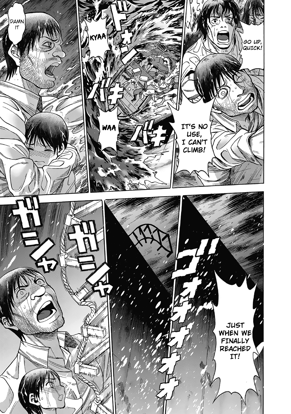 Halaman dari Dance in the Vampire Bund A.S.O. Chapter 12
