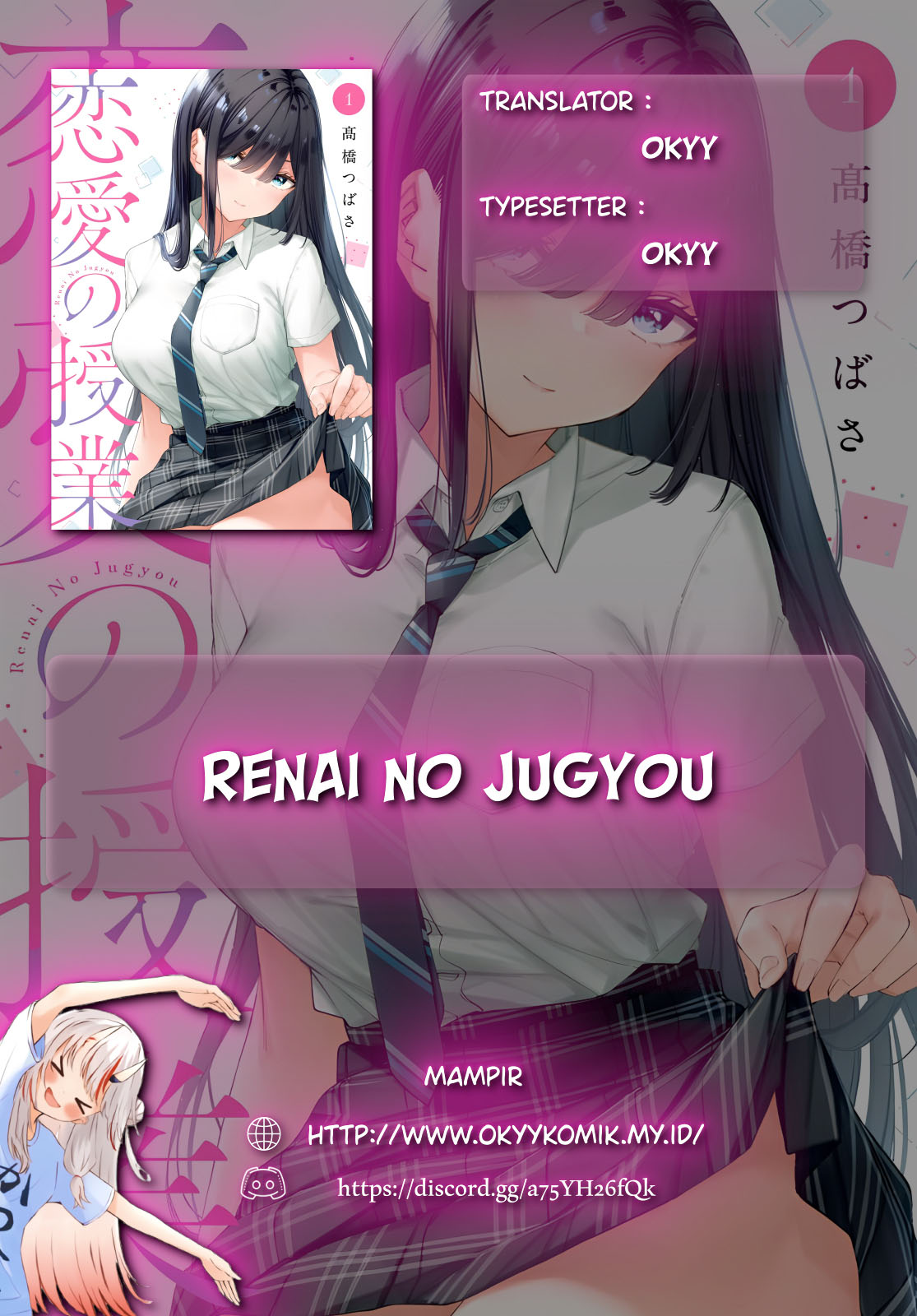 Renai no Jugyou Chapter 6 - halaman 2