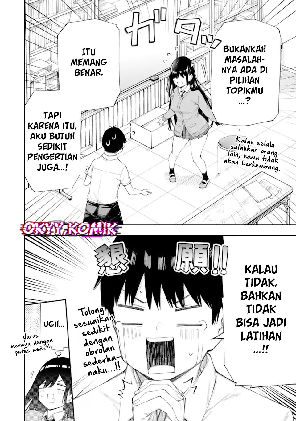 Renai no Jugyou Chapter 6 - halaman 22
